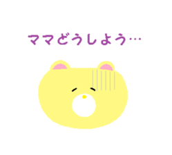 Dear mother. sticker #14405489