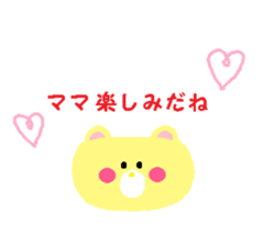 Dear mother. sticker #14405493