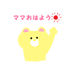 Dear mother. sticker #14405498