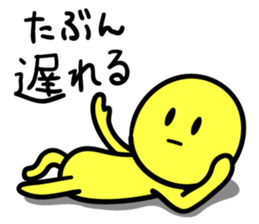 Mr. languid smile pt.2 sticker #14405519