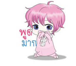 pinky baby boy sticker #14405617