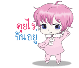pinky baby boy sticker #14405628