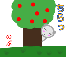 name from sticker nobu2 sticker #14405671