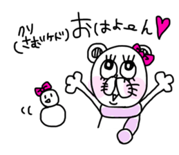 Cute is kumako. sticker #14405710