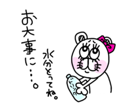 Cute is kumako. sticker #14405715