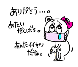 Cute is kumako. sticker #14405716