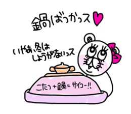 Cute is kumako. sticker #14405719