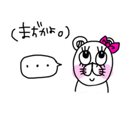 Cute is kumako. sticker #14405720