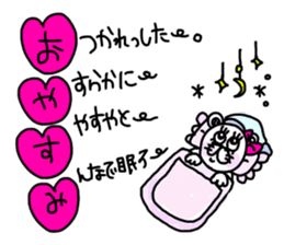 Cute is kumako. sticker #14405722