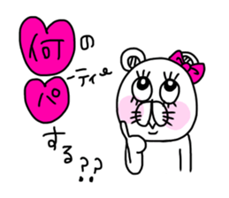 Cute is kumako. sticker #14405723