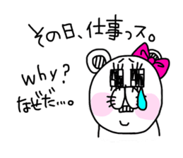 Cute is kumako. sticker #14405724