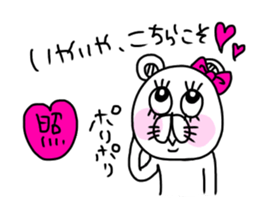 Cute is kumako. sticker #14405725