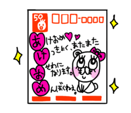 Cute is kumako. sticker #14405726