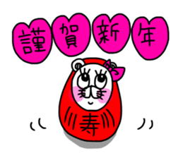 Cute is kumako. sticker #14405727