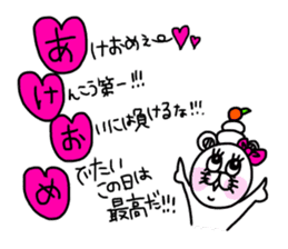 Cute is kumako. sticker #14405728