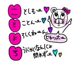 Cute is kumako. sticker #14405729