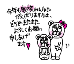 Cute is kumako. sticker #14405730