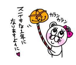 Cute is kumako. sticker #14405731
