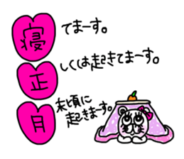 Cute is kumako. sticker #14405732