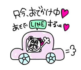 Cute is kumako. sticker #14405734
