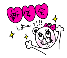 Cute is kumako. sticker #14405735