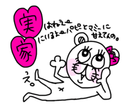 Cute is kumako. sticker #14405736