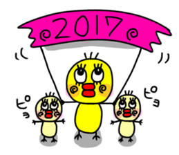 Cute is kumako. sticker #14405738