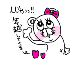 Cute is kumako. sticker #14405740