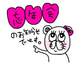 Cute is kumako. sticker #14405742