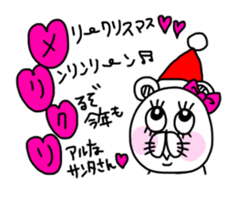 Cute is kumako. sticker #14405743
