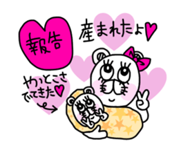 Cute is kumako. sticker #14405744