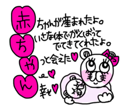 Cute is kumako. sticker #14405745