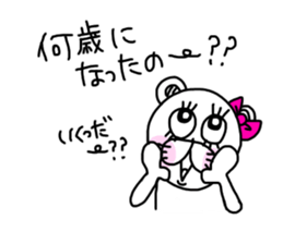 Cute is kumako. sticker #14405748