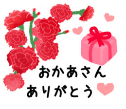 Sticker for Matcha lover2 sticker #14405757