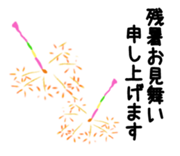 Sticker for Matcha lover2 sticker #14405760