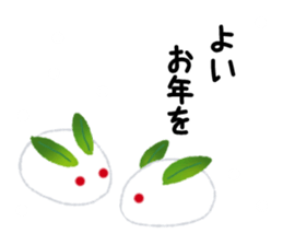 Sticker for Matcha lover2 sticker #14405764