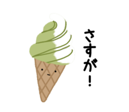 Sticker for Matcha lover2 sticker #14405771