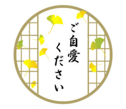 Sticker for Matcha lover2 sticker #14405777