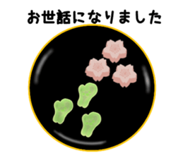 Sticker for Matcha lover2 sticker #14405781