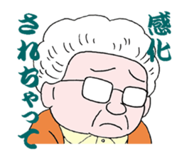 sohutosobo vol.3 sticker #14405791