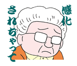 sohutosobo vol.3 sticker #14405791