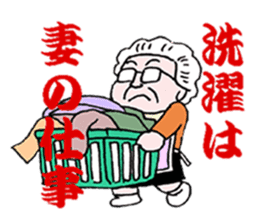 sohutosobo vol.3 sticker #14405796