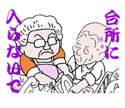 sohutosobo vol.3 sticker #14405797