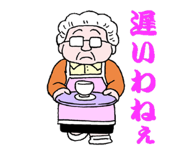 sohutosobo vol.3 sticker #14405798