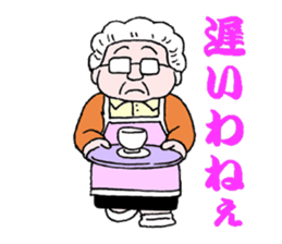 sohutosobo vol.3 sticker #14405798