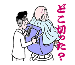 sohutosobo vol.3 sticker #14405801