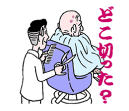 sohutosobo vol.3 sticker #14405801