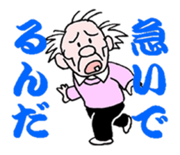 sohutosobo vol.3 sticker #14405802