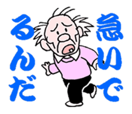 sohutosobo vol.3 sticker #14405802