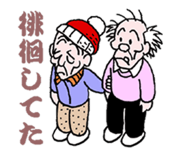 sohutosobo vol.3 sticker #14405803